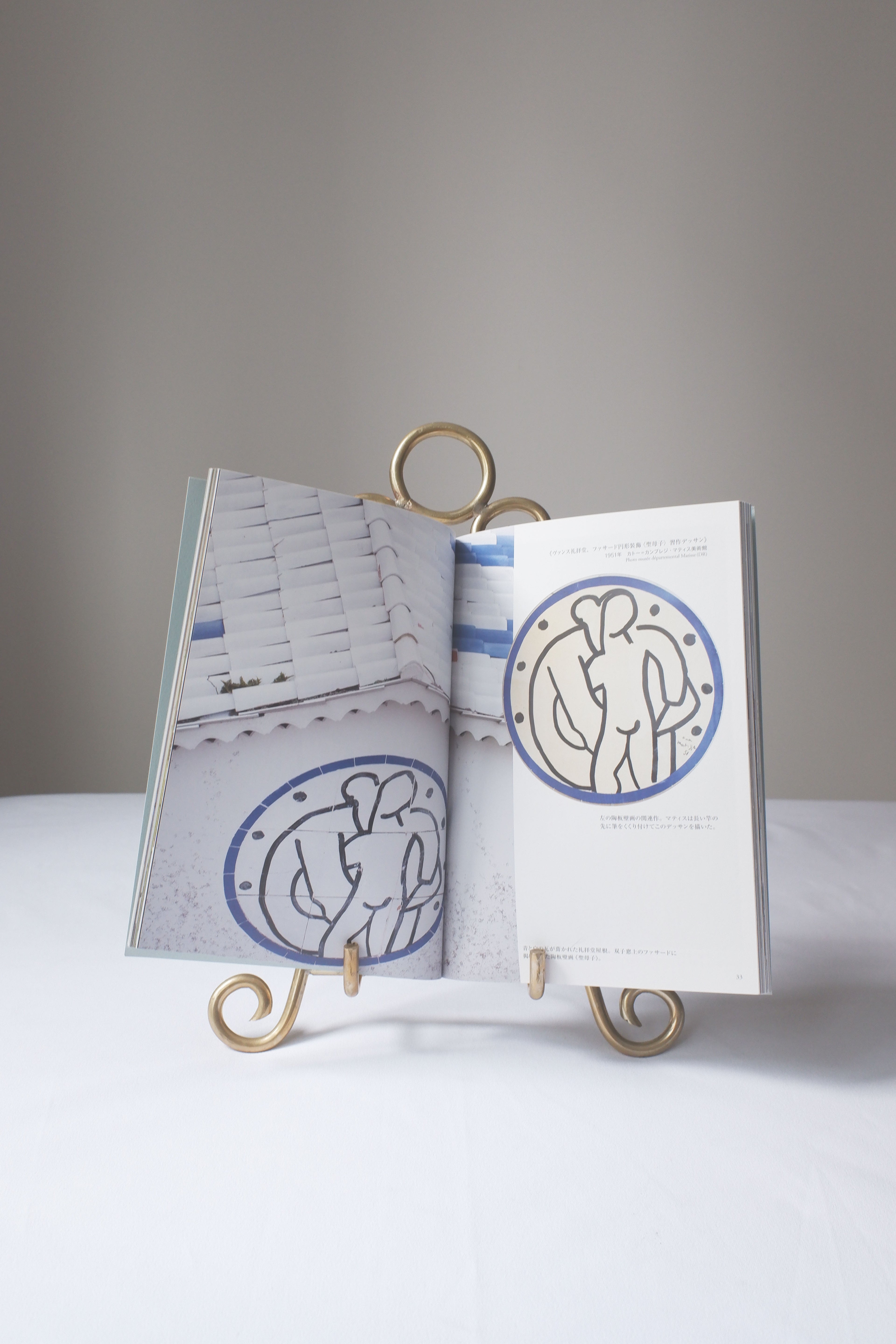 Vintage 幾何黃銅書架/畫架